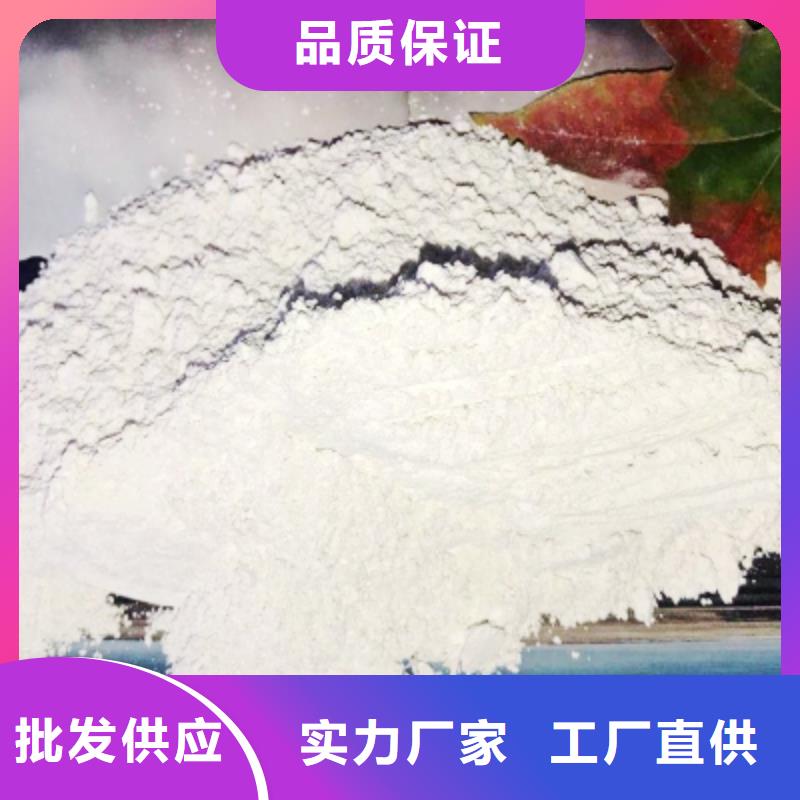 氢氧化钙,【氧化钙】批发价格