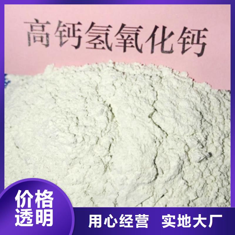  氢氧化钙符合标准