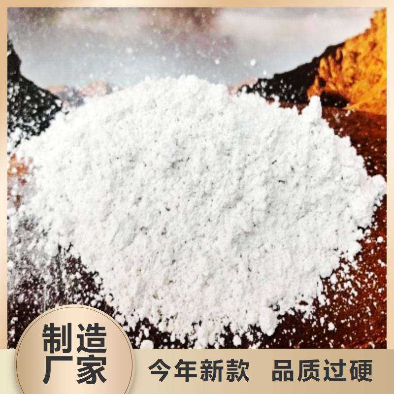 氢氧化钙-白灰块氧化钙生产厂家用心做品质