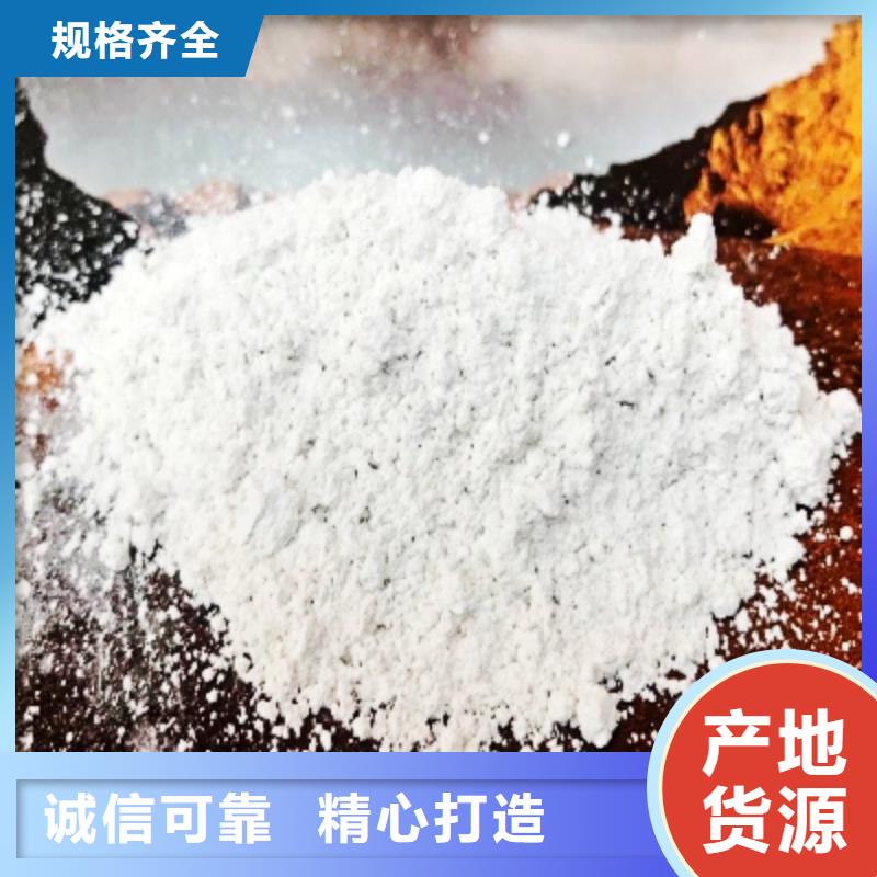 氢氧化钙_销售白灰块24小时下单发货