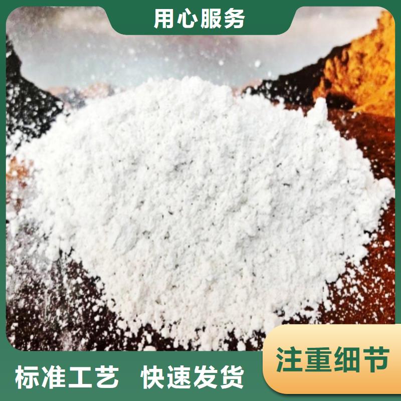 氢氧化钙【【白灰块氧化钙】】按需设计