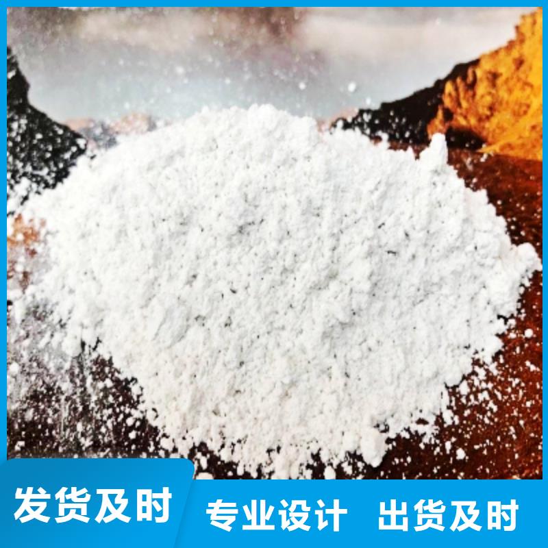 氢氧化钙 白灰块氧化钙厂家定金锁价
