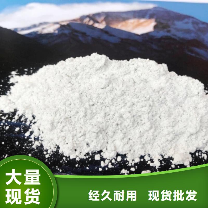  氢氧化钙重信誉厂家