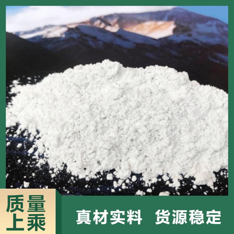  氢氧化钙严谨工艺