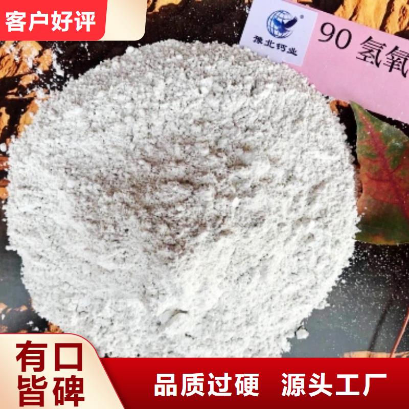 【氢氧化钙】,氢氧化钙厂工厂直营