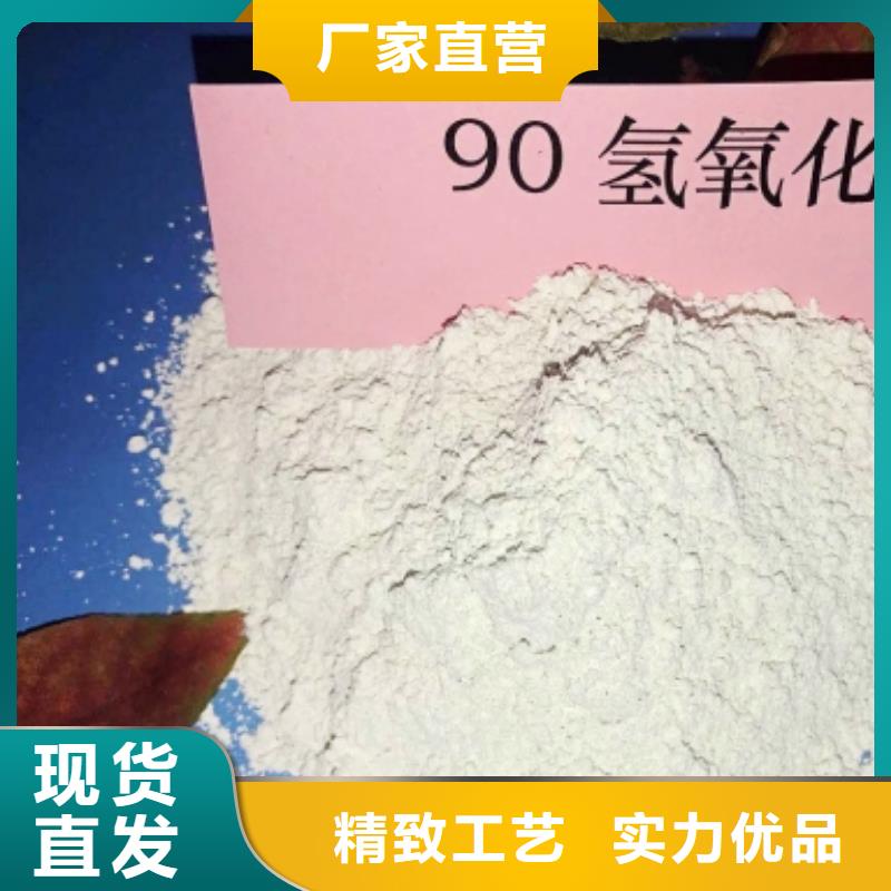 氢氧化钙供应商