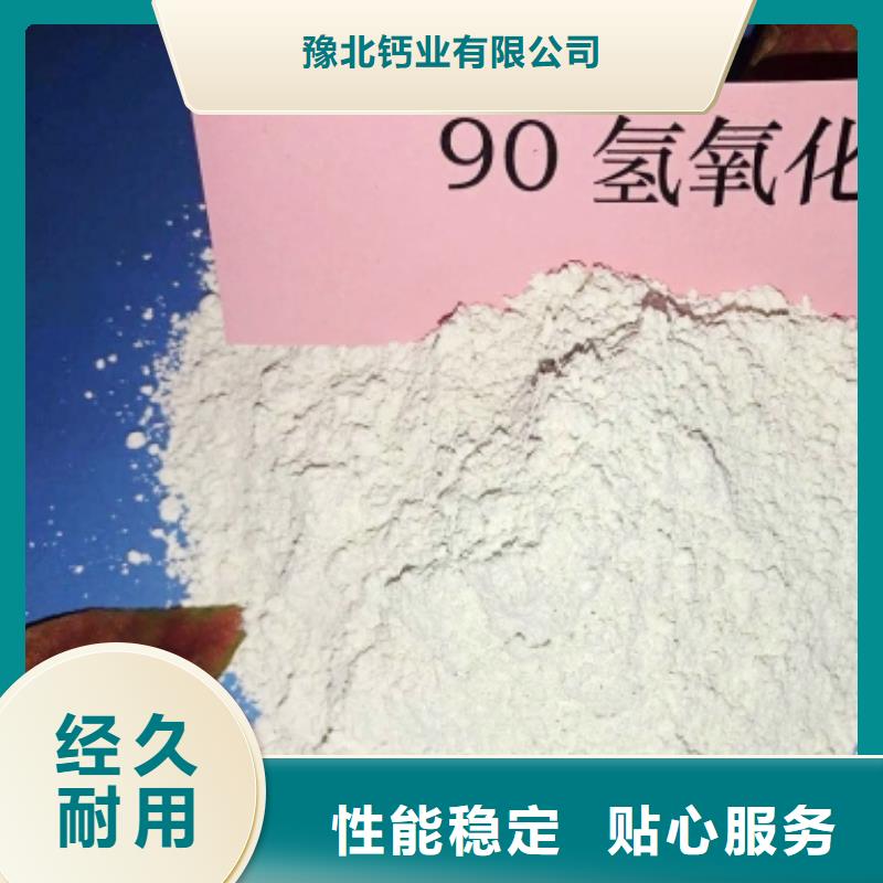 氢氧化钙客户好评