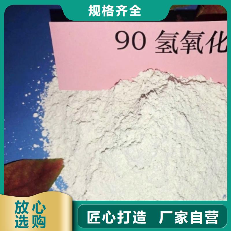 氢氧化钙值得买