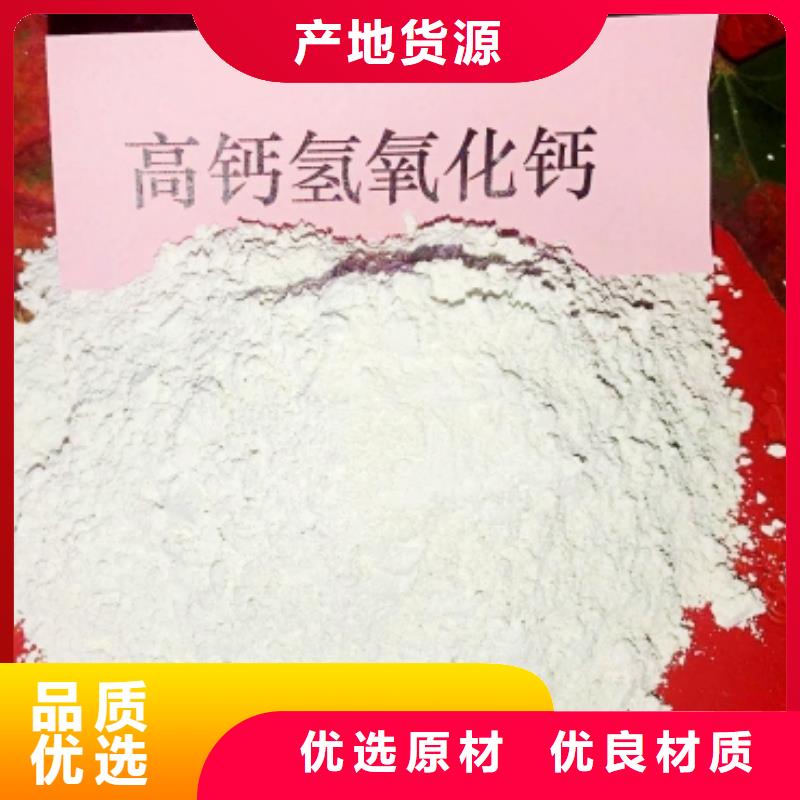 《拒绝差价》免费寄样 氢氧化钙免费安装_二八商务