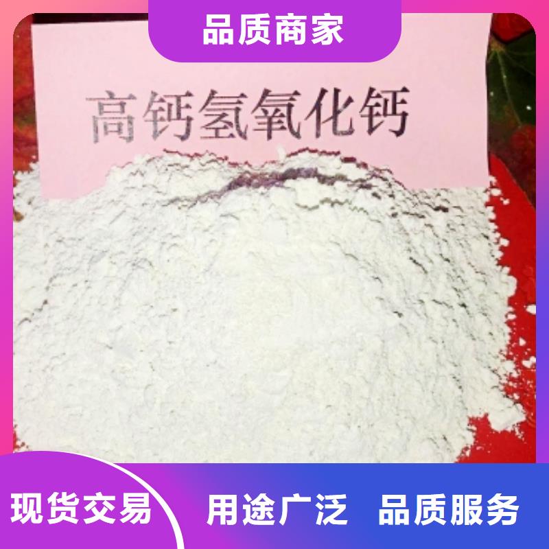 【氢氧化钙】白灰块氧化钙源头工厂