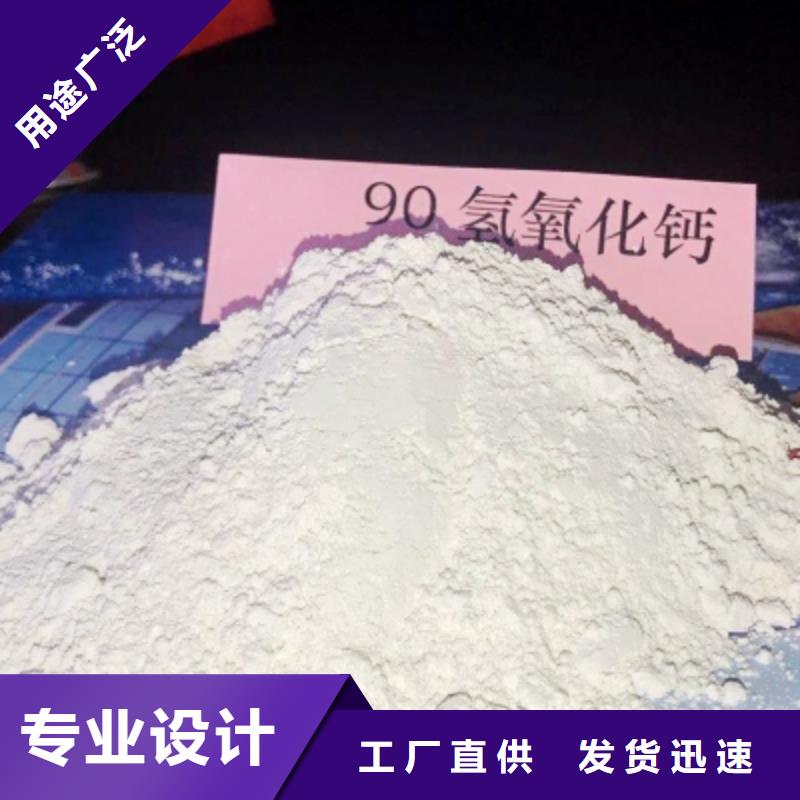 【氢氧化钙 白灰块厂打造好品质】