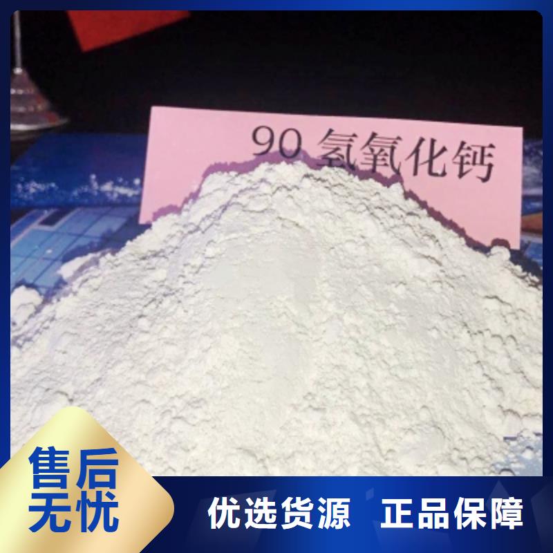 氢氧化钙值得买