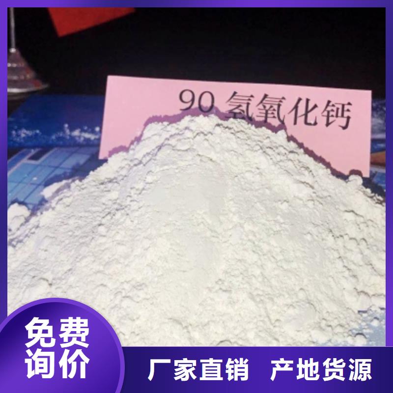  氢氧化钙库存丰富