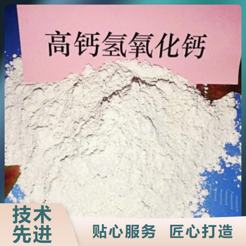  氢氧化钙快速生产