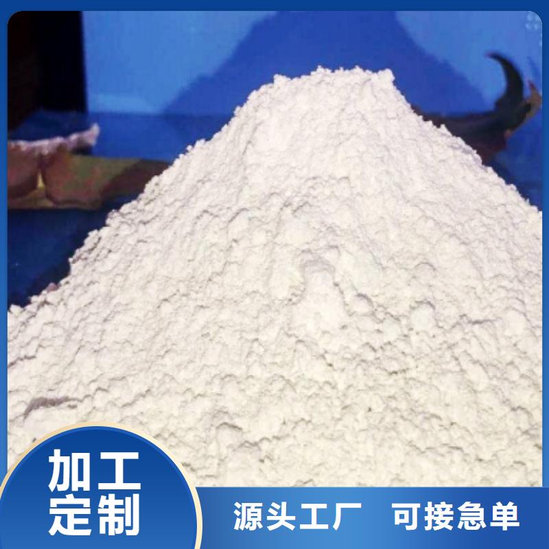 氢氧化钙,白灰块快速发货