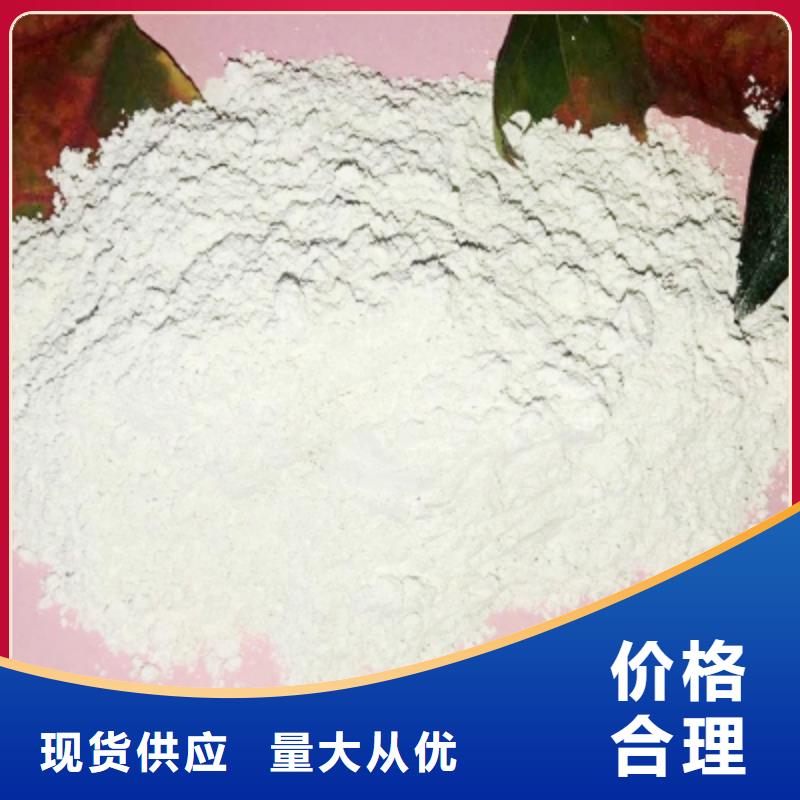 氢氧化钙优选好材铸造好品质