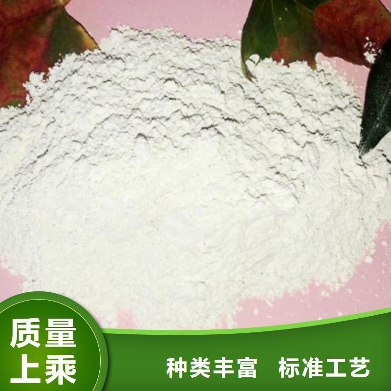 氢氧化钙_氧化钙多行业适用