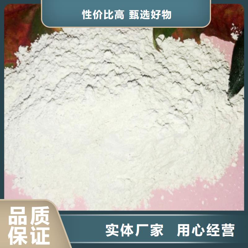 氢氧化钙销售白灰块氧化钙实体诚信经营