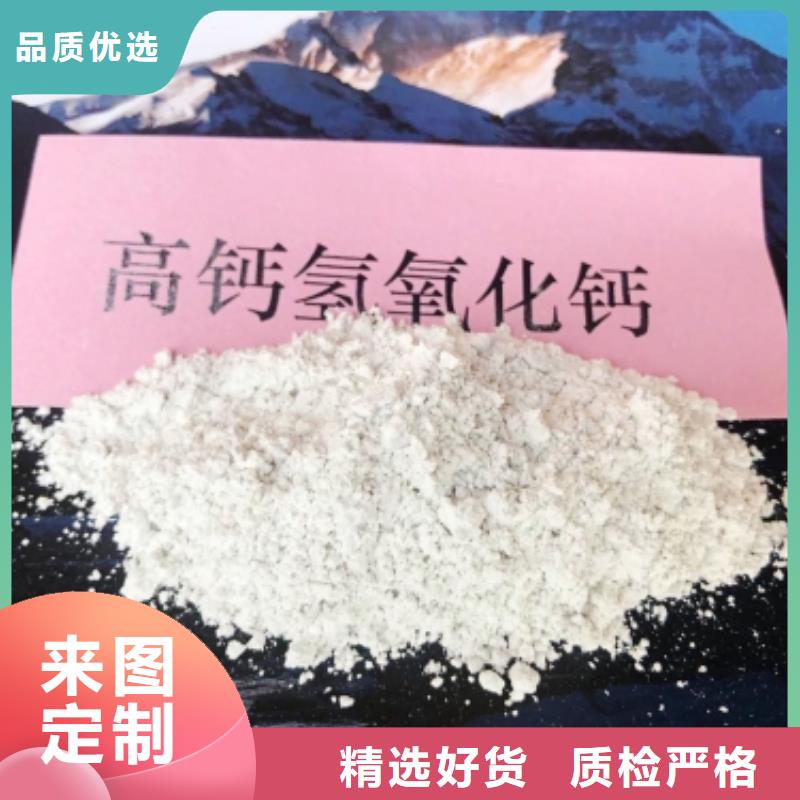 氢氧化钙白灰块氧化钙供应用心做品质