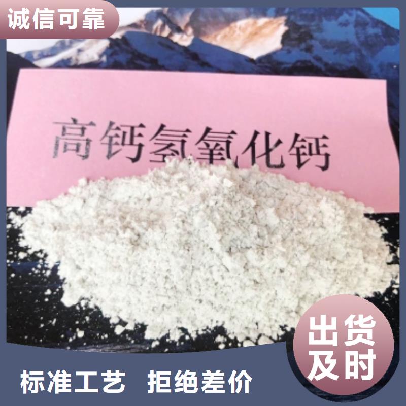 氢氧化钙白灰块氧化钙生产厂家库存齐全厂家直供