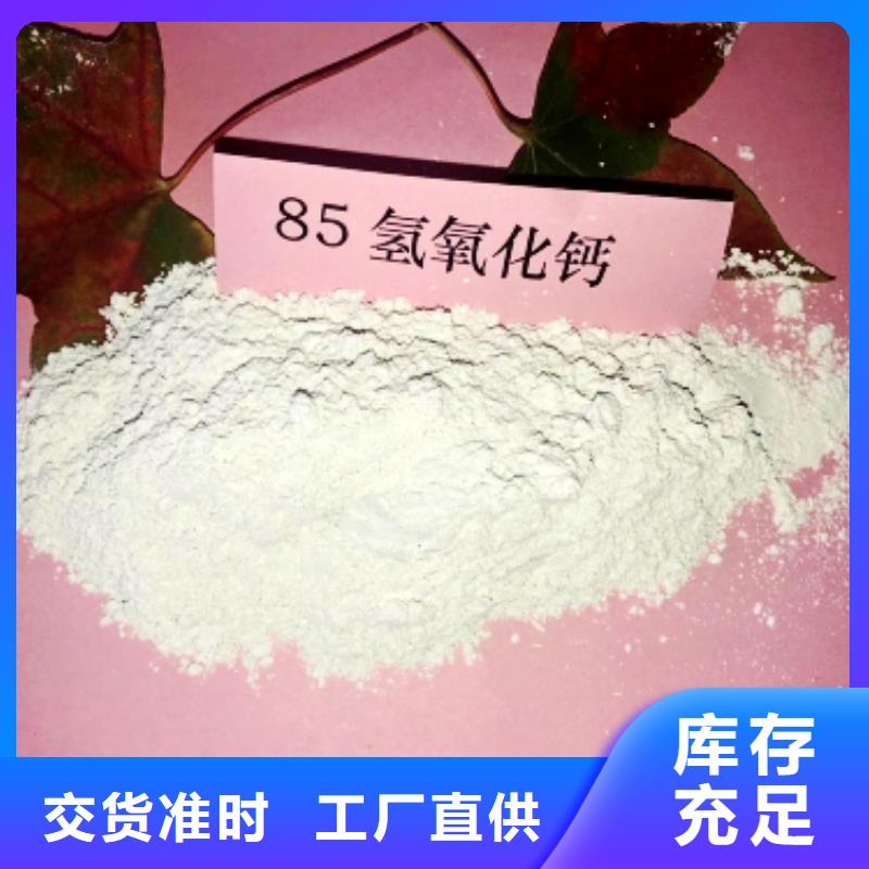 氢氧化钙白灰块氧化钙生产厂家销售的是诚信