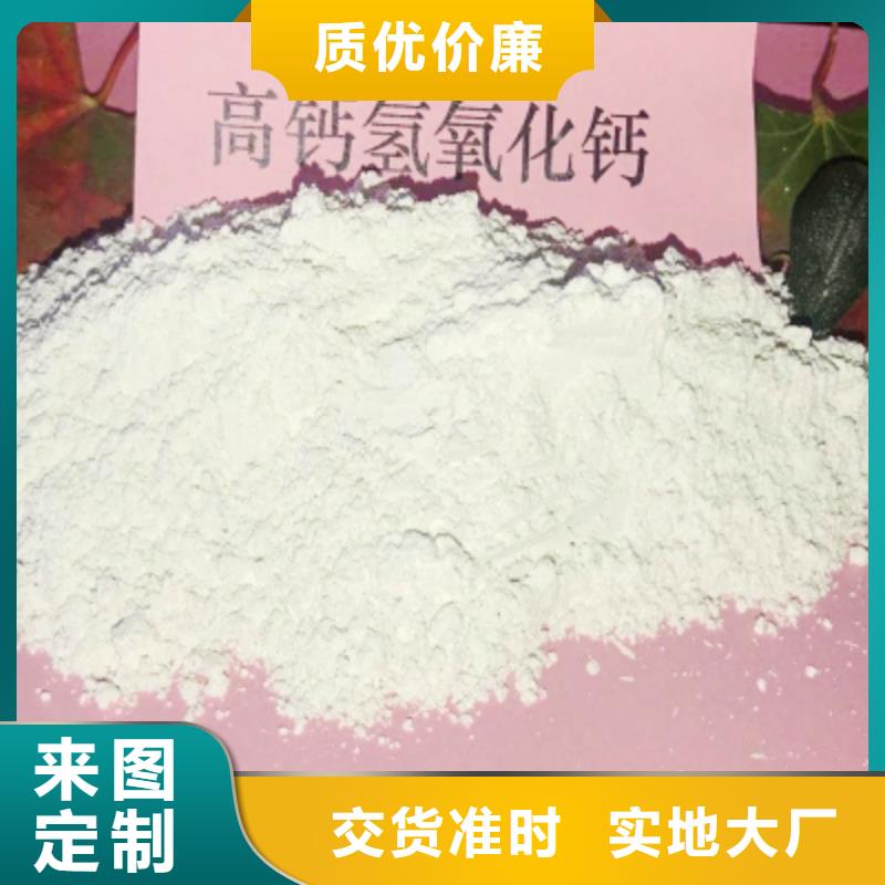 氢氧化钙白灰块氧化钙生产厂家品牌专营