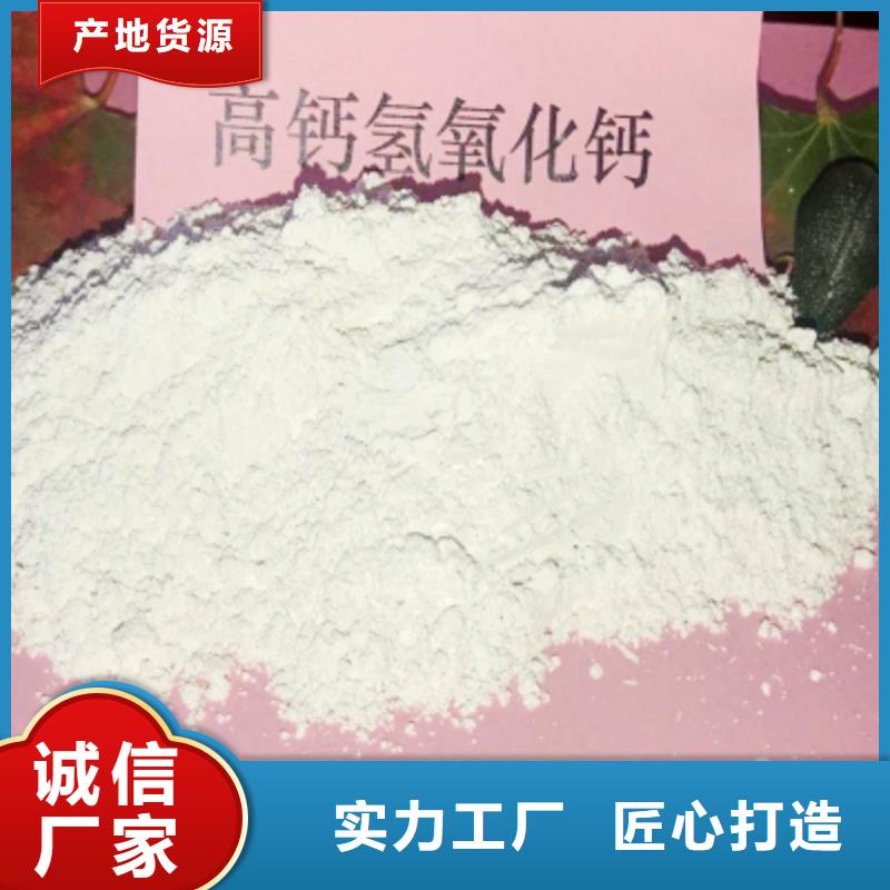 氢氧化钙脱硫剂产品细节