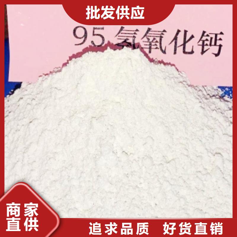 氢氧化钙-白灰块氧化钙生产厂家用心做品质