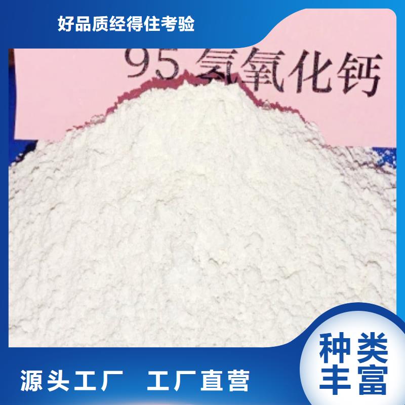 氢氧化钙好货直销