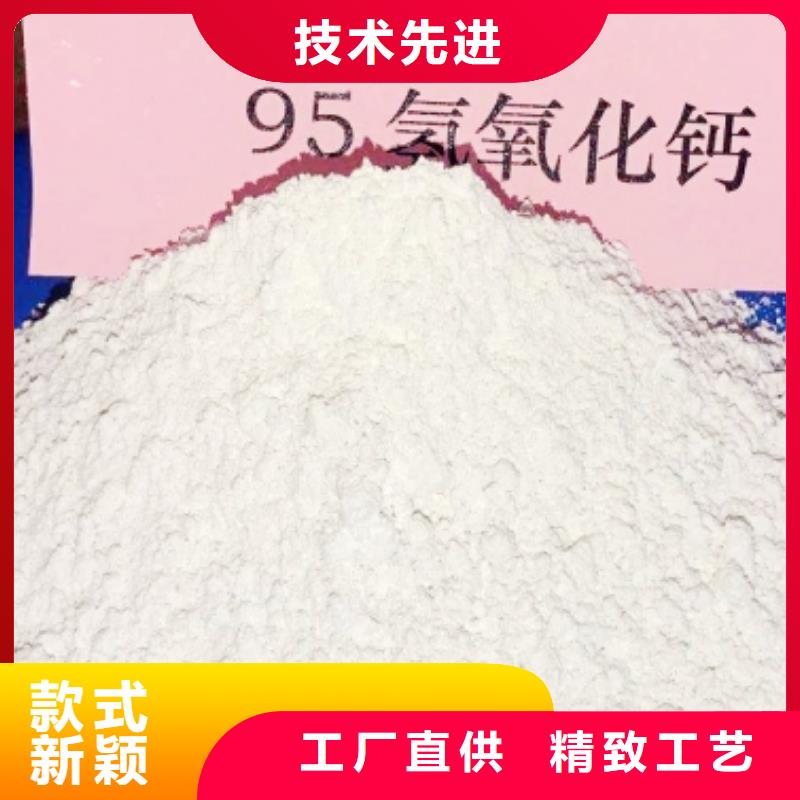  氢氧化钙源头厂家直销