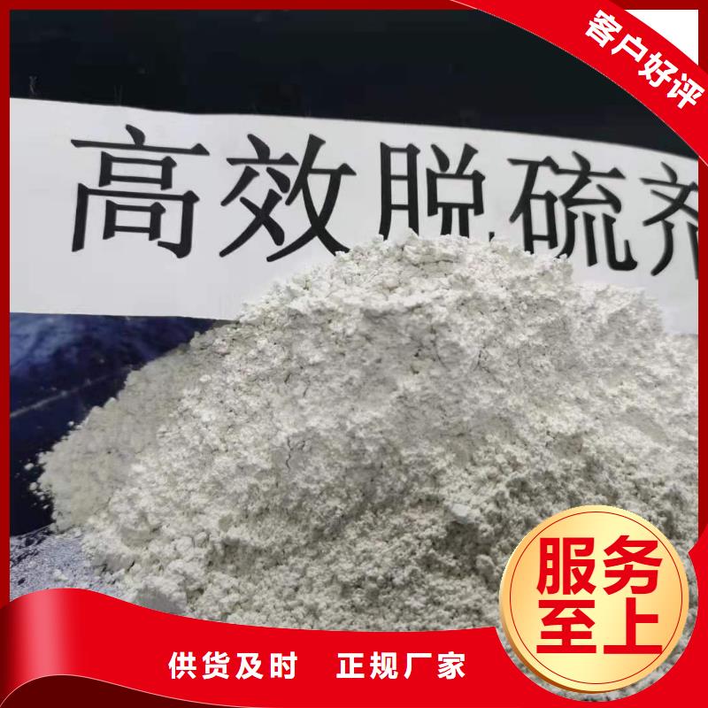 氢氧化钙氧化钙厂家好货直供