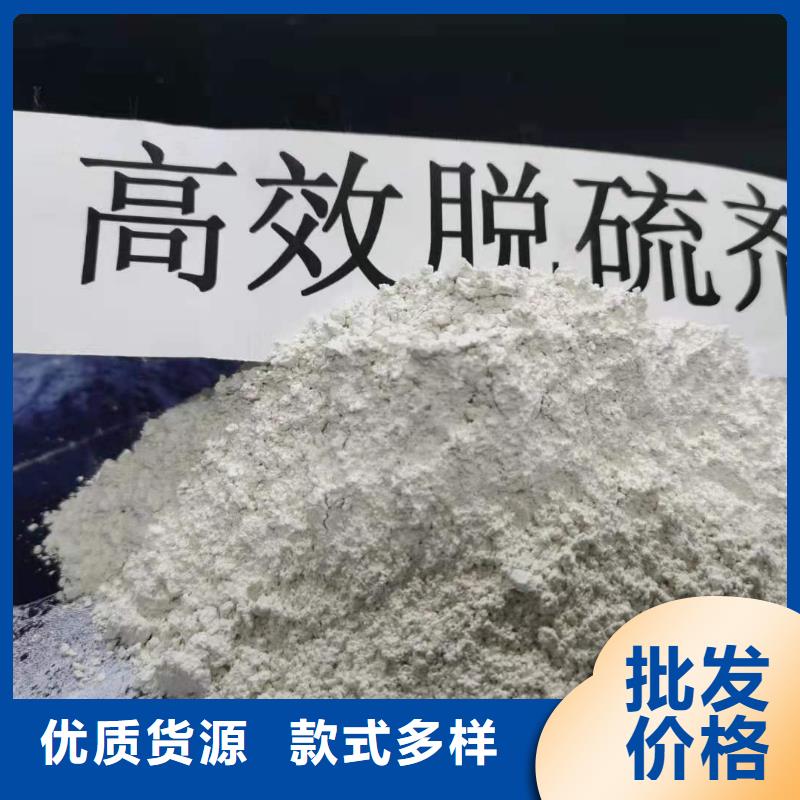 氢氧化钙发货迅速