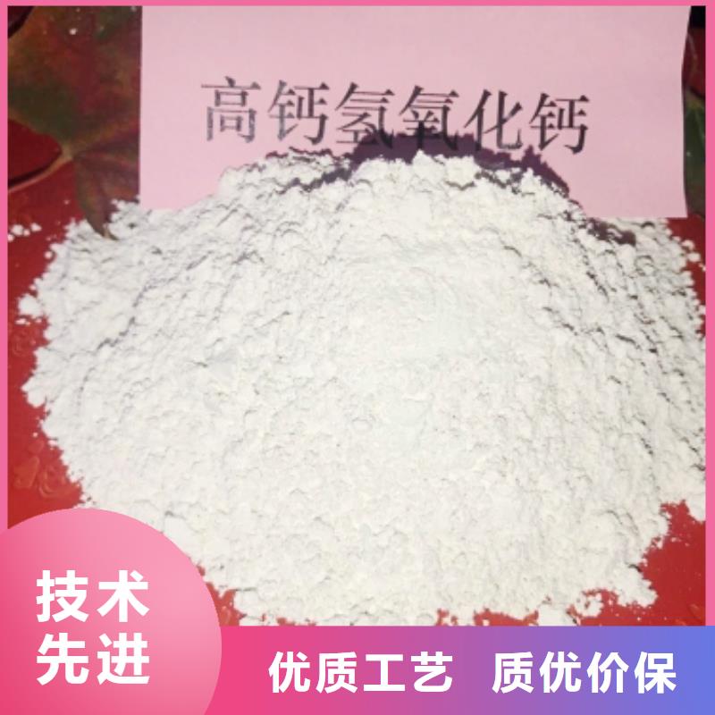  氢氧化钙实力厂家