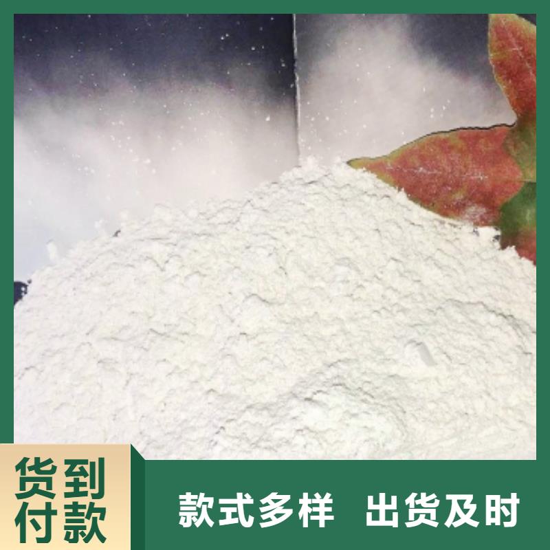  氢氧化钙产地直销