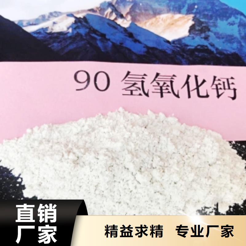 氢氧化钙,【【氢氧化钙】】快捷物流