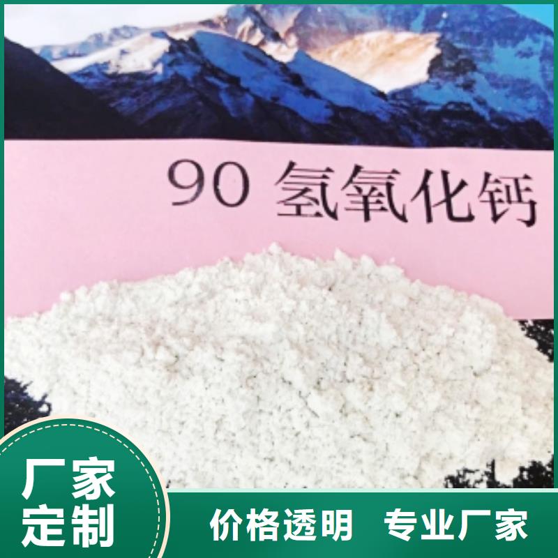  氢氧化钙源厂直接供货