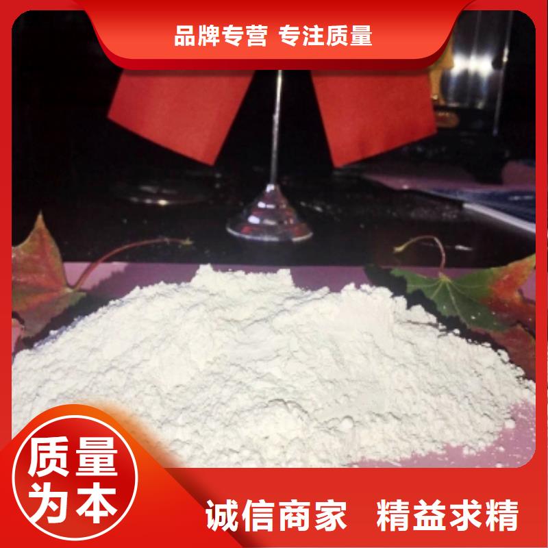 氢氧化钙_白灰块氧化钙供货商常年供应