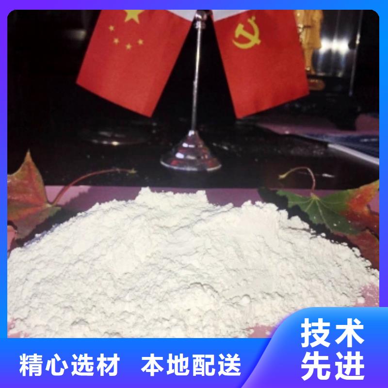 氢氧化钙_白灰块氧化钙供应厂家采购