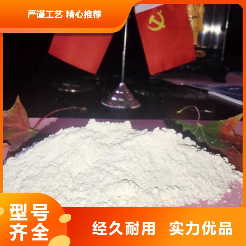【氢氧化钙】氧化钙销售多种规格库存充足