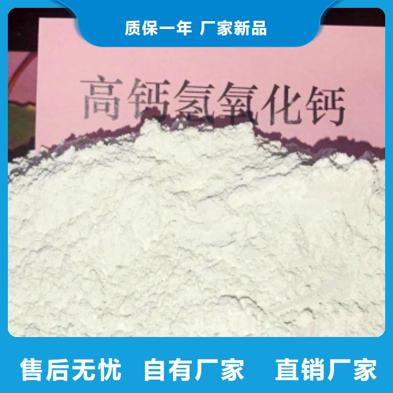 氢氧化钙消石灰实体厂家