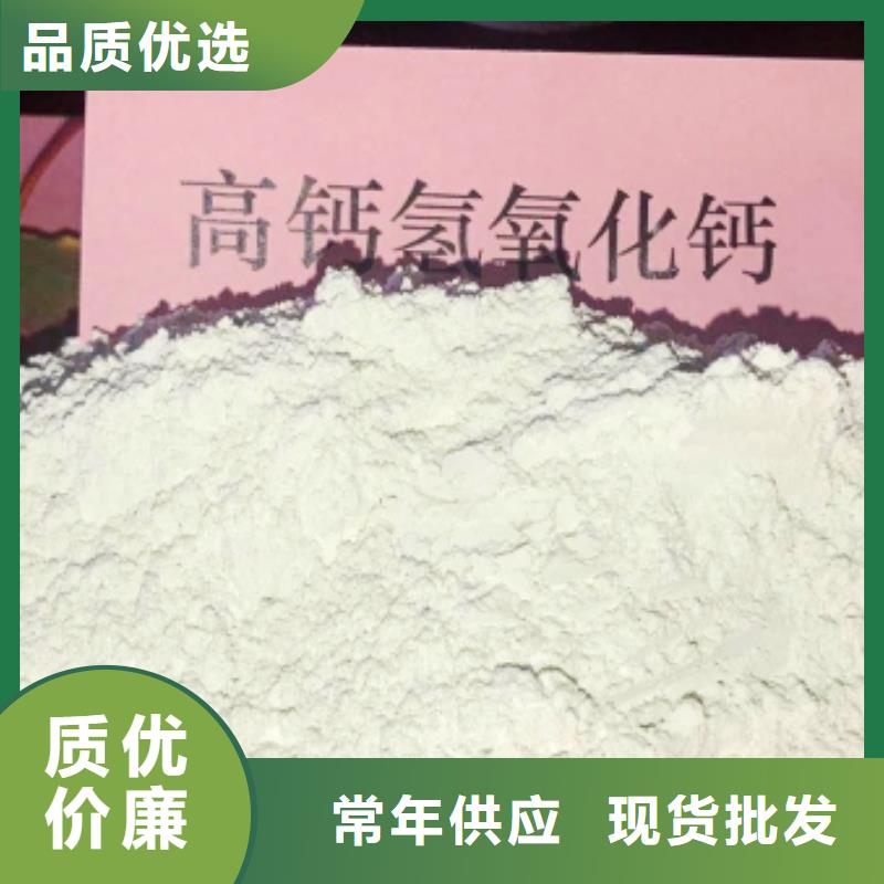 氢氧化钙质检严格放心品质