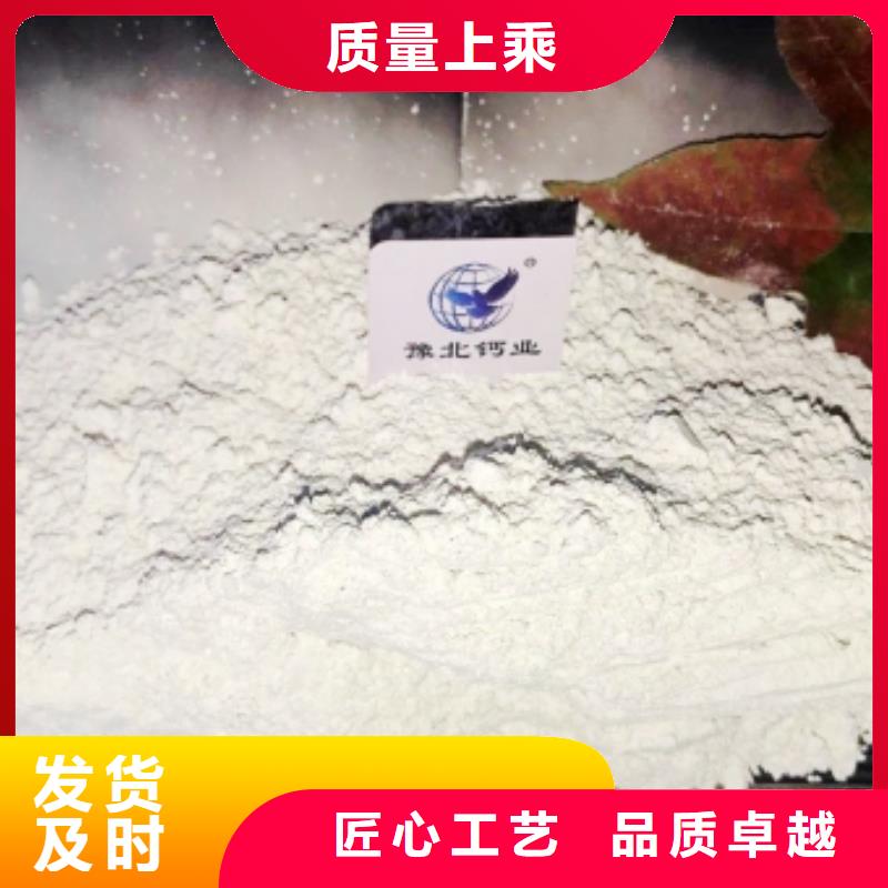 氢氧化钙_【白灰块氧化钙】质检合格出厂