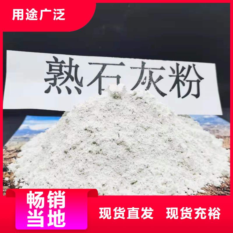 氢氧化钙白灰块氧化钙供应源头厂家供应