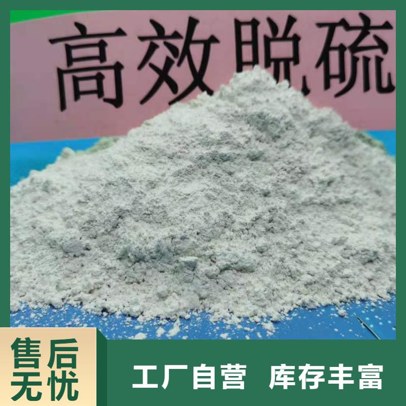 【氢氧化钙】氧化钙满足您多种采购需求