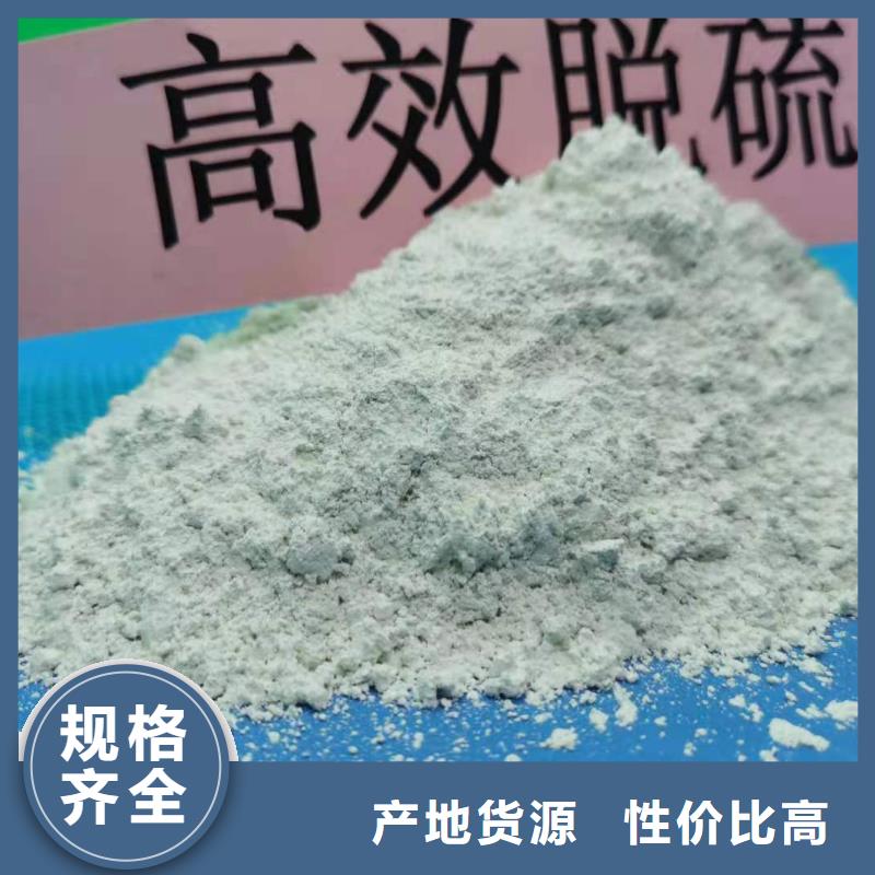 氢氧化钙白灰块氧化钙厂服务周到