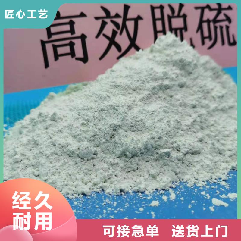 氢氧化钙白灰块价格使用方法