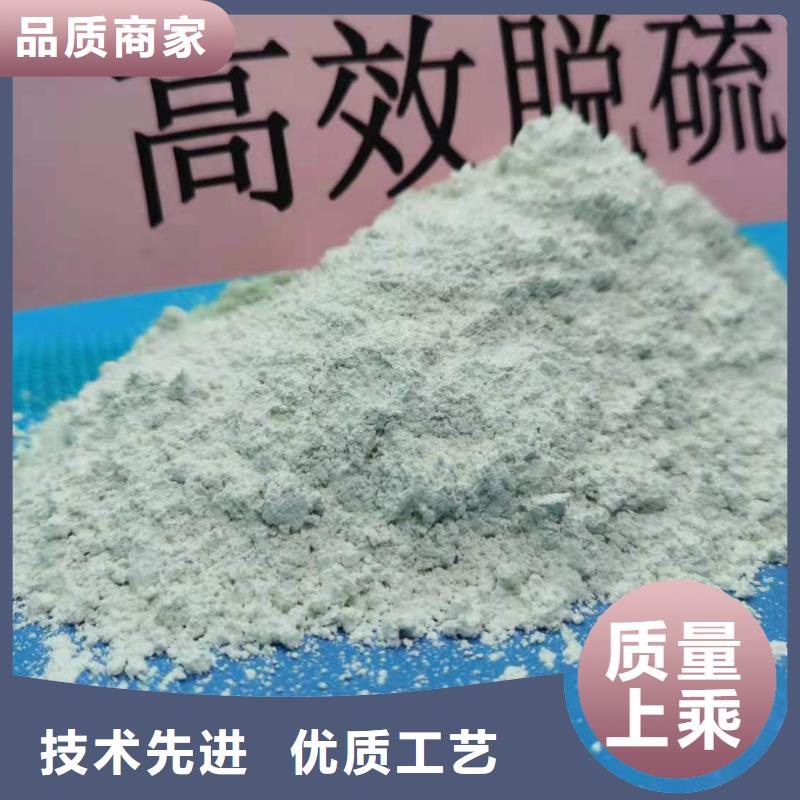 【氢氧化钙】_【白灰块氧化钙】源头采购