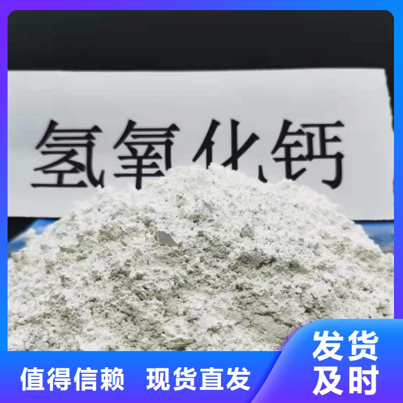  氢氧化钙价格实在