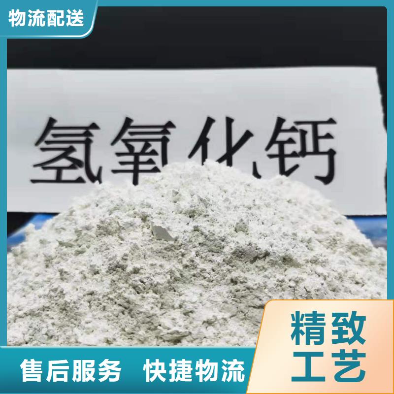 氢氧化钙多行业适用