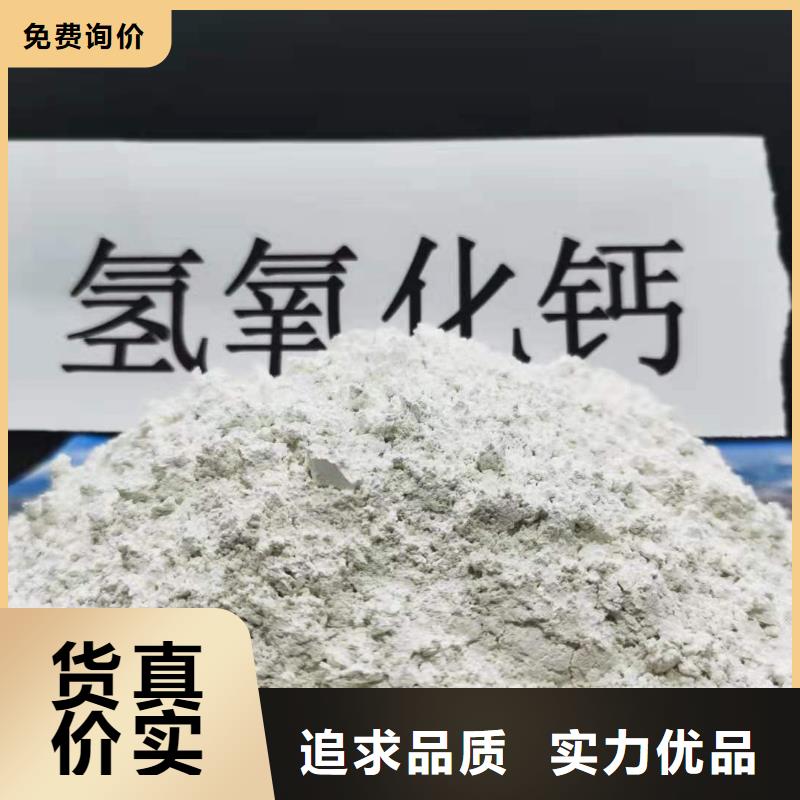 【氢氧化钙】【白灰块氧化钙】一站式采购商